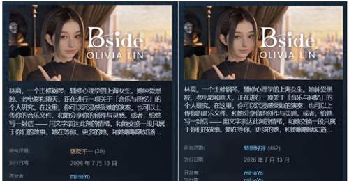 一天之内口碑反转?米哈游交出“千亿AI”首份答卷