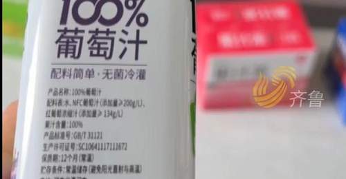 鲜榨果汁生产车间竟无水果,监管哪去了?
