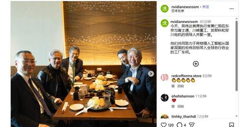 黄仁勋日本行:见30年前“救命恩人”,签约机器人三巨头,英伟达笼络日本AI供应链