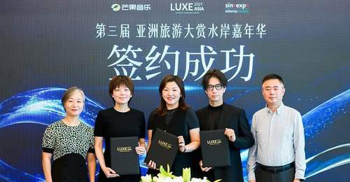 2027亚洲旅游大赏水岸嘉年华落地上海,高端入境旅游布局全面启动
