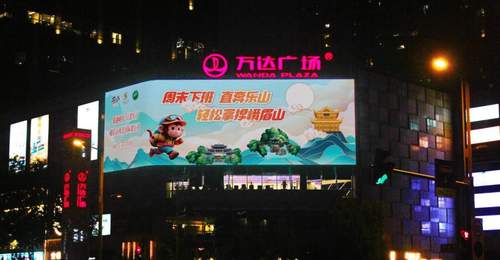 周末下班 直奔乐山!乐山周末文旅品牌闪耀蓉城