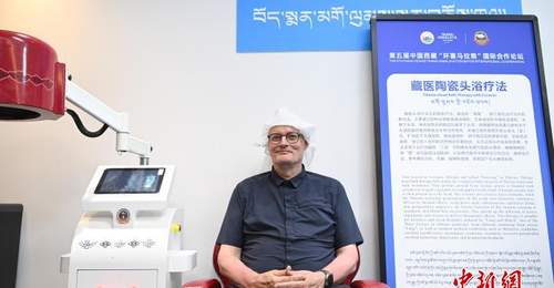 多国嘉宾走访西藏林芝:共赏生态风光 感受藏医药文化魅力