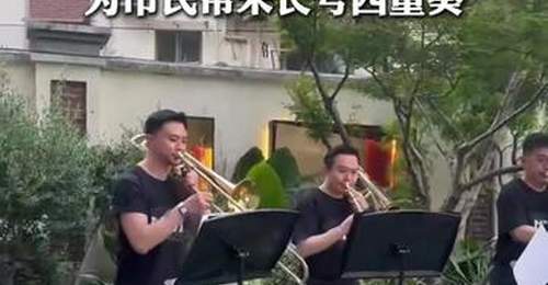 转角遇上交响乐,MISA“全城交响”亮相愚园路