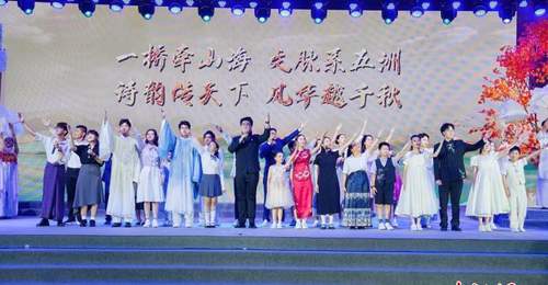 “金水桥之恋”诵读展演举行 19国选手同台咏诵经典