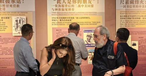 中美民间交往学术研讨会聚焦友好交流新路径