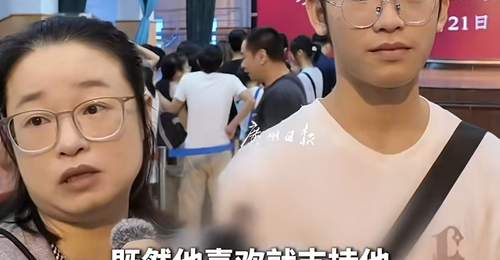 少年中考高分上中职 母亲放手诠释珍贵尊重
