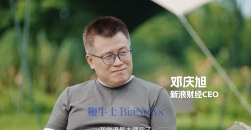 零跑朱江明公开表态公司500亿市值被低估 坦言自己已增持19亿港币