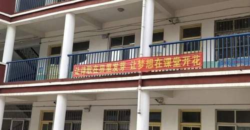 山东乡村小学诗歌课:孩子们用诗句“凿开一道缝”