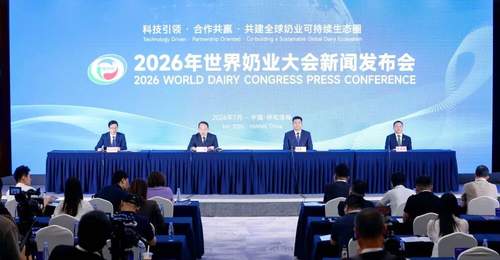 7月31日-8月2日来呼和浩特 参与这场多元奶业大会体验全球产业碰撞