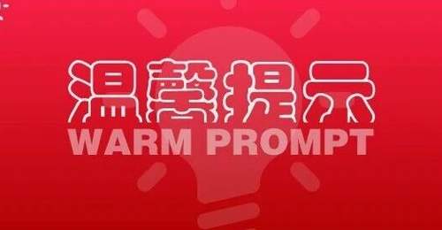 2026年玉溪汛期暑期出游超实用安全提示 多元参与型活动必看须知