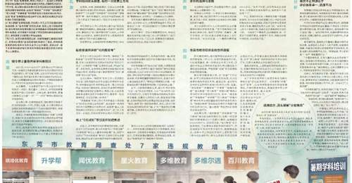 东莞AI服务器产业生态全链覆盖 全球算力浪潮里的东莞制造正突围领跑