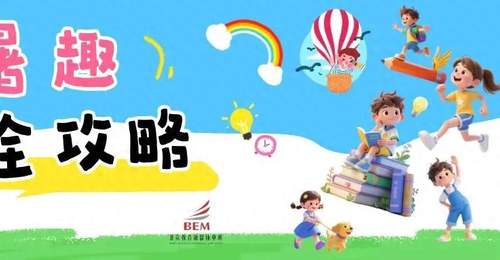 暑假带娃逛北京,打卡8大世界文化遗产,跟着专属攻略解锁多元文商旅体验