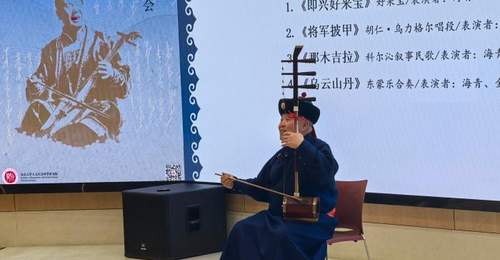 草原深处的好来宝唱响燕园,60岁非遗传承人携四弦琴引观众共赏科尔沁史诗唱谈会