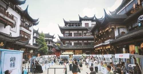 豫园广场开起山海市集 游客沉浸式体验贵州野趣风物