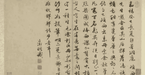 读晚明文坛风雅往事 看文震亨之妻王氏的家世脉络