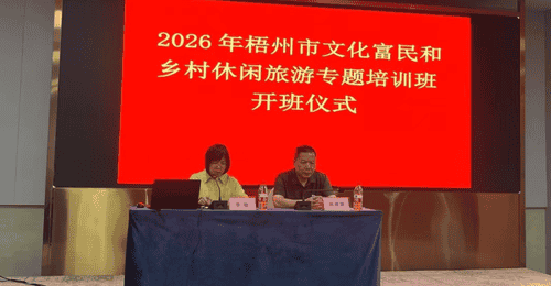 梧州多元活动一周速递 非遗展演桂BA赛事引观众热参与
