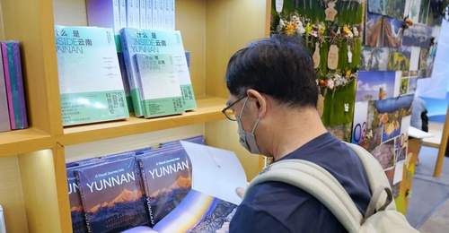暑期赴港解锁多元文娱场景 游客参与体验拉满激活新活力