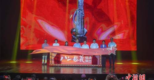 歌剧《八一起义》驻场首演启幕 南昌红色文旅邀观众沉浸式体悟革命岁月