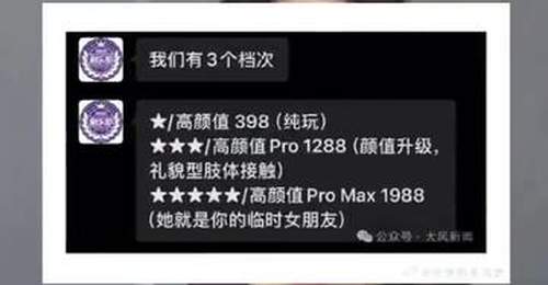 贵州洛北河漂流上线NPC伴漂服务 1988元套餐引争议 沉浸式体验需守公序良俗