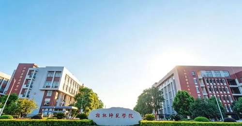 桂林师专高层次人才招聘引争议 校方称流程合规已上报主管部门备案