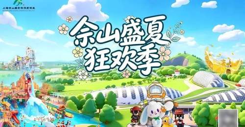 八月来佘山度假区赴一场日落之约 共赏漫天霞光的浪漫体验