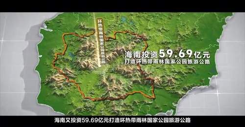 海南双环旅游公路多元业态齐上线 山海美景伴沉浸式体验成打卡新宠