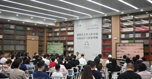 来云山艺谈共赴美术之约 林蓝分享大格局创作体验
