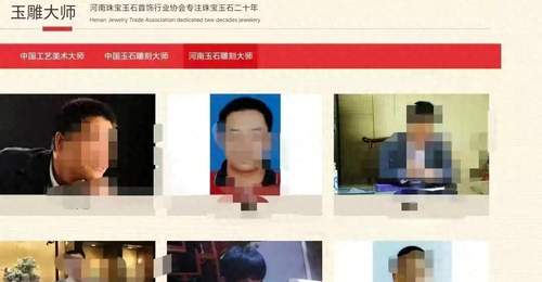355名制茶大师称号被撤 整治乱象还参评公平环境