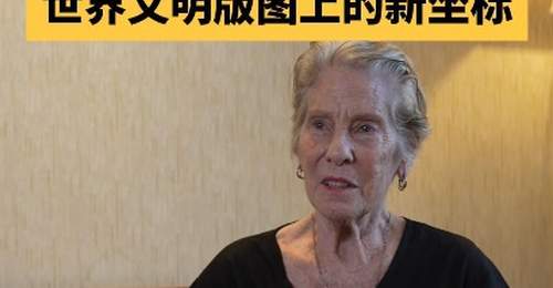 2026红山文化大会即将开幕 美国汉学家江伊莉邀你感受红山文化的独特魅力与世界价值