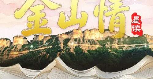 寻漆树堂秘境 沉浸式山野奇遇记