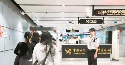昆明长水机场暑期跨境游火爆 前7个月近238万出入境旅客享便捷通关