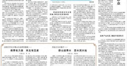 贵州怎雷村夏日文旅玩法多 避暑体验民族风民宿非遗联动太好逛