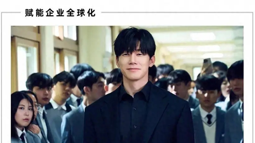 AI家教,撕开东亚内卷的口子