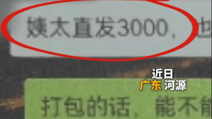 曝千万粉MCN用黑稿敲诈剧组艺人 警方目前已抓获犯罪嫌疑人12人