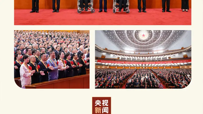 时政微观察丨致敬英雄 接续奋斗