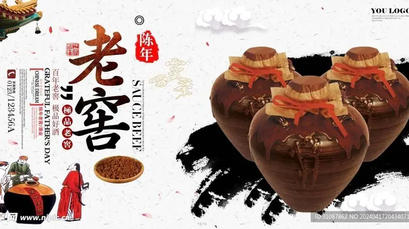 口粮酱香酒的标准是什么?纯粮、顺口、百元内,满足三点基本不差
