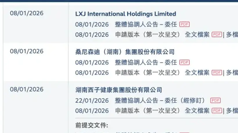 港股招股书失效,老乡鸡五年五次冲击上市失败