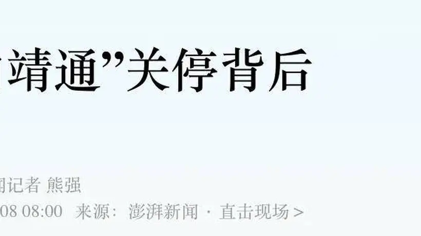 GDP缩水、地铁烂尾……这些副中心城市怎么了