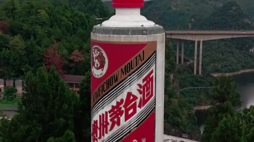 茅台为何不再使用 “国酒” 称谓:从宣传俗称到回归本名的背后逻辑