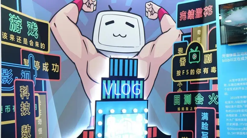原创崩小孩!B站,“擦边”拉客?