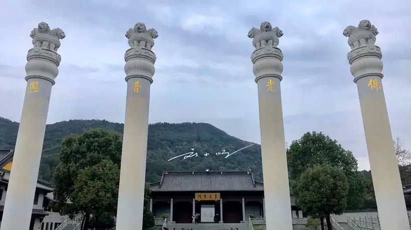 来宁波阿育王寺解锁独特体验 千年古刹的异域韵味与免费礼遇等你来感受