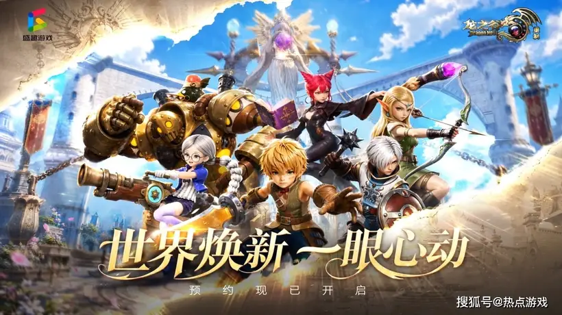 龙之谷:重制》画面革新震撼老玩家 十余年等待终将揭晓