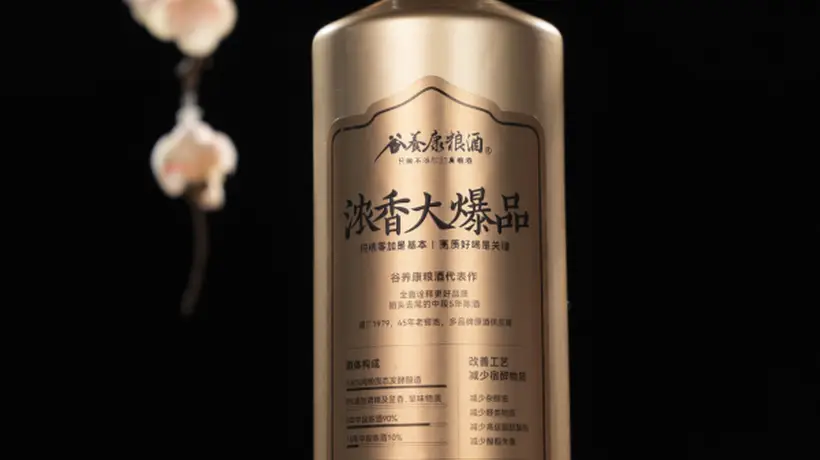搞懂GB/T26760的纯粮标准,选酒更省心靠谱