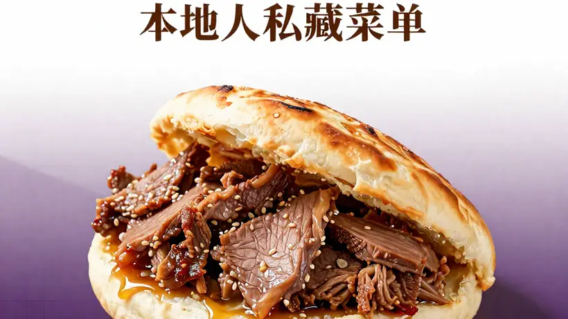 来保定解锁多元驴火体验!排队老店创意打卡 文创周边逛吃不停