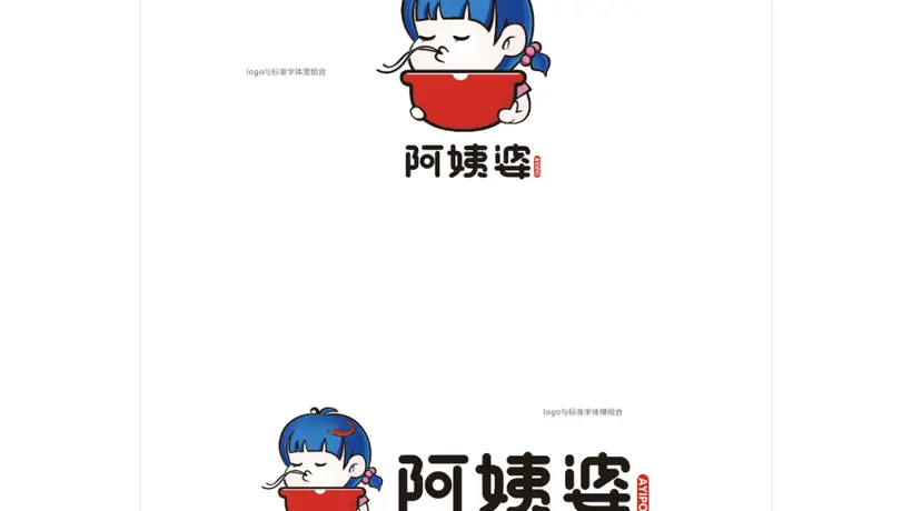 烟台南洪街逛吃必尝 骨汤米线暖到心坎