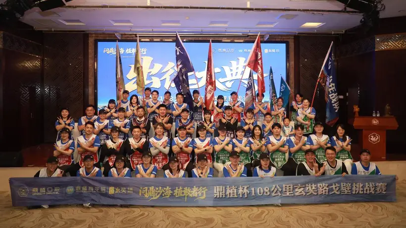 玄奘路108公里戈壁徒步:当企业管理者、青少年踏上八百里流沙,在行走里解锁多元参与体验
