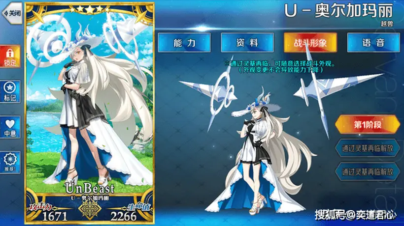 FGO》十周年多元参与感拉满 新职阶奥尔加玛丽适配全场景让玩家轻松通关高难副本