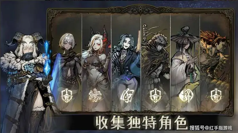 8月多元新游集结：来体验《魂坠深境》策略构筑、《盗墓笔记：启程》探险与《赘婿》逆袭经营