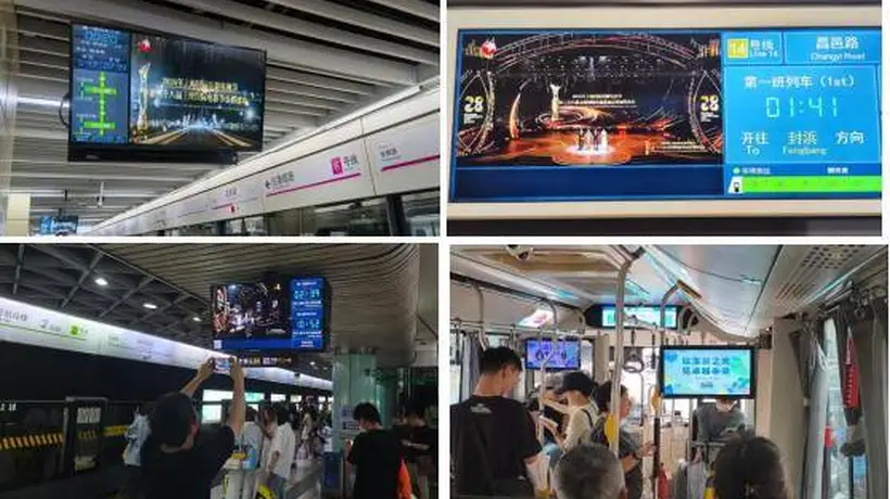 第31届“白玉兰”奖今晚揭晓,5G户外转播让市民出行不误观礼