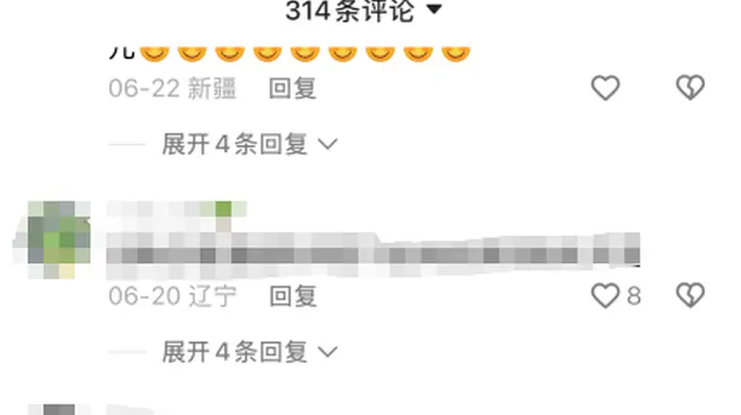 媒体曝超200万粉丝网红诋毁袁隆平“三系杂交”技术 涉事博主三个账号被封禁，相关视频已删除